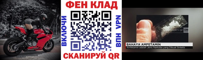 АМФЕТАМИН Розовый hydra ТОР Протвино