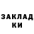 КЕТАМИН VHQ Danna Caceres