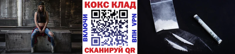 площадка какой сайт  Протвино  Cocaine Боливия 