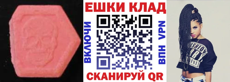 ЭКСТАЗИ Punisher  Протвино 