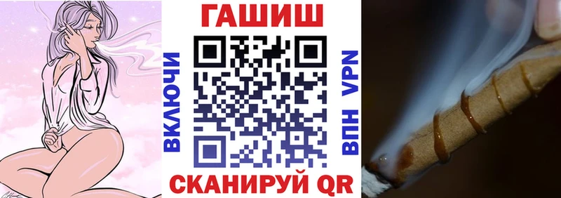 ГАШ хэш  Протвино 