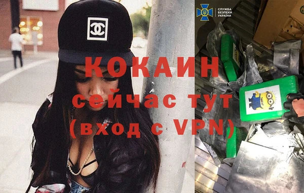 а пвп мука Абаза