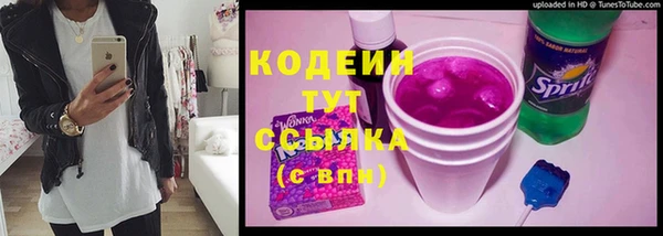 а пвп мука Абаза