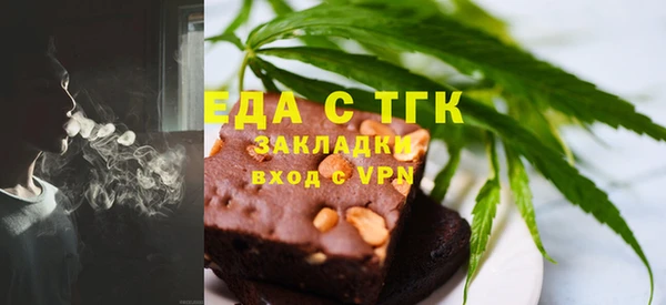а пвп мука Абаза