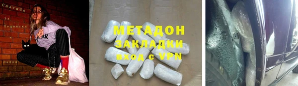 MDMA Premium VHQ Алексин
