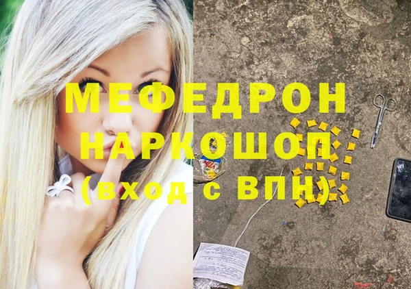 а пвп мука Абаза