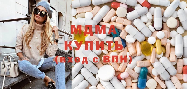 каннабис Абинск