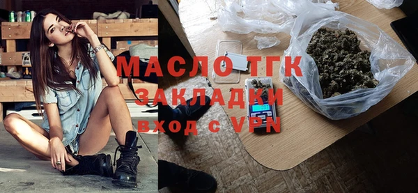 а пвп мука Абаза