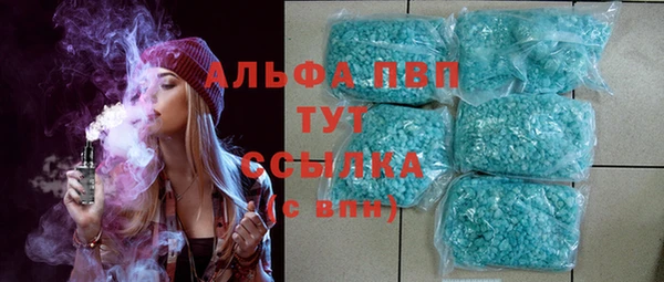 а пвп мука Абаза