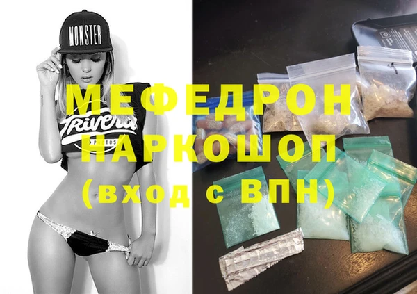 а пвп мука Абаза