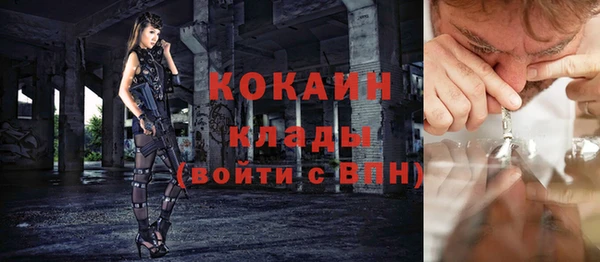 каннабис Абинск