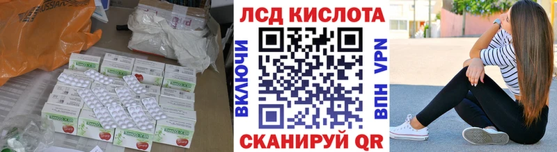 KRAKEN онион  Протвино  ЛСД экстази кислота 