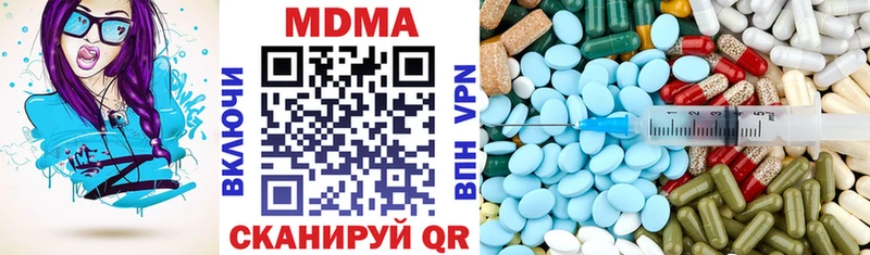 МДМА VHQ  мориарти клад  Протвино 