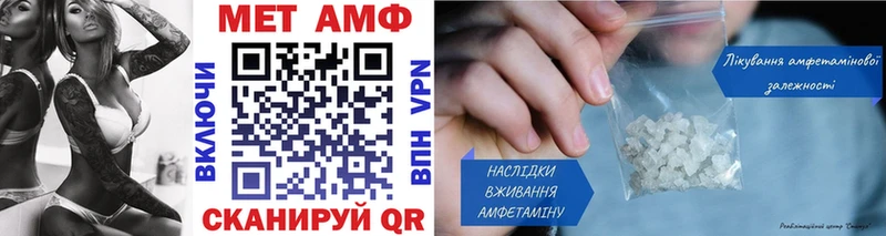 продажа наркотиков  Протвино  Метамфетамин мет 