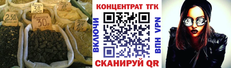 блэк спрут ТОР  Протвино  Дистиллят ТГК вейп с тгк 