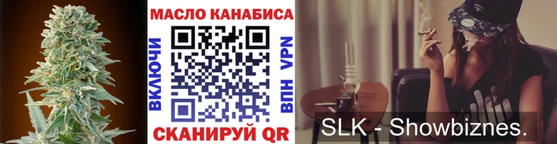 ТГК вейп с тгк Протвино
